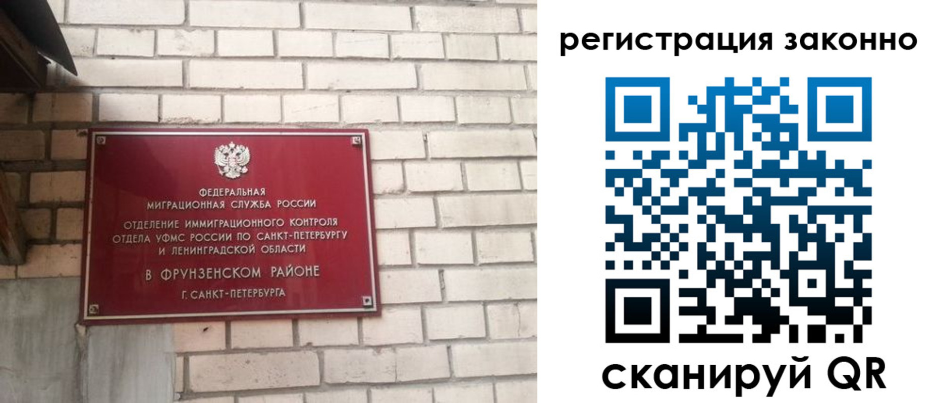 временная регистрация недорого в Кореновске