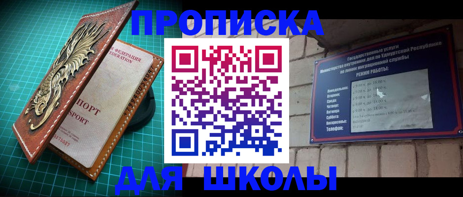 временная регистрация законно в Кореновске