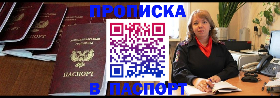 регистрация для школы в Кореновске