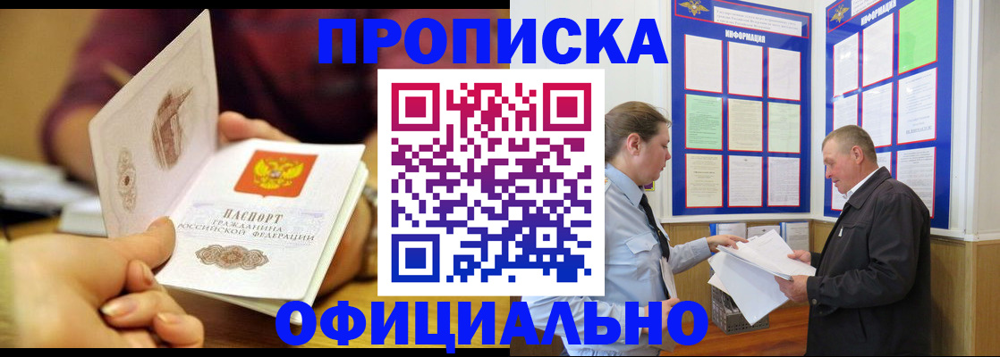 регистрация для дет. сада в Кореновске